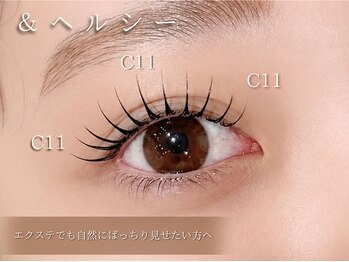 エルモ バイ エストアール(L'mo by est-r.)/ナチュラルに盛れる束間EYE