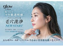 シルグレイス イオンモール川口前川店(CILGRACE)の雰囲気（大人気の毛穴洗浄は、毛穴の黒ずみ・開きケアで透明感ツヤ肌に！）