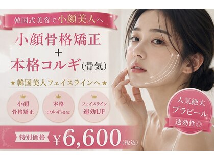 アクアビューティー 金沢(Aqua Beauty)の写真