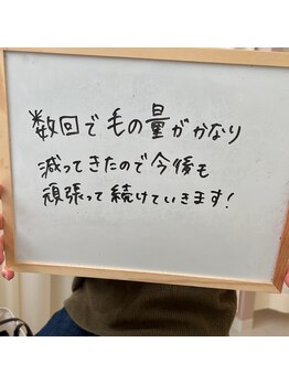 ジェシカ 武蔵小金井店/ハイブリッドＷ脱毛