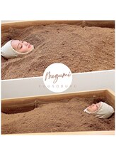 酵素風呂 めぐみ/お二人でのご予約も可能［大橋］