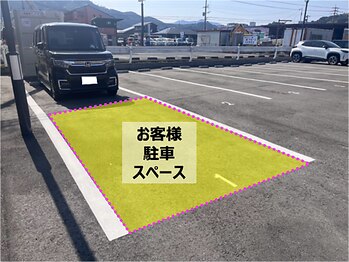 レイン 日南店(Rain)/駐車場案内