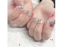 フルール(fleur)/定額ニュアンスデザイン