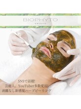 カルア(CALUA)/フェイシャル*ハーブピーリング