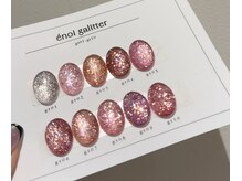 めぐみのネイルサロン/エノイ