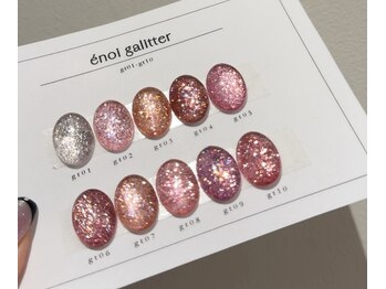 めぐみのネイルサロン/エノイ