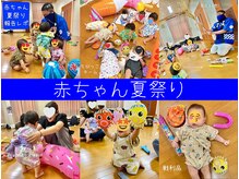 クローバー整体院/【イベント】