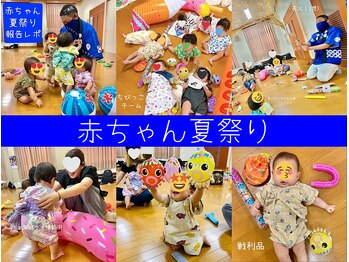 クローバー整体院/【イベント】