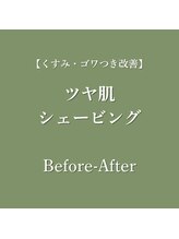 ノト(NOTO)/ツヤ肌シェービング