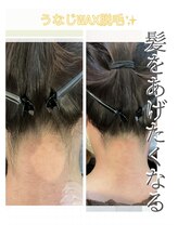 バーグトータルビューティー(bague total beauty)/うなじワックス＋光脱毛