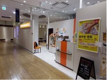 カラダファクトリー あべのHOOP店の雰囲気（【天王寺駅 徒歩4分】オレンジが目印★）