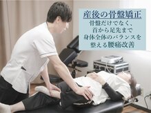 目黒もりおか整骨院