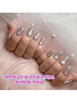 ルチル 江南駅前店(Rutile)/