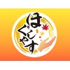 ほぐしやす 中野坂上ロゴ