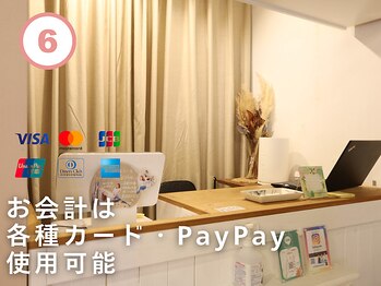 アップライフギャラリー(UP LIFE GALLERY)/お会計