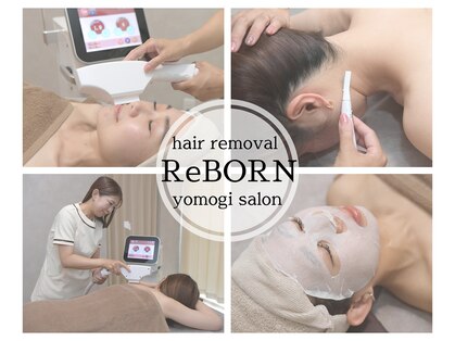 リボーン(ReBORN)の写真