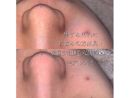 サロン ド カスケード(Salon de Cascade)の写真