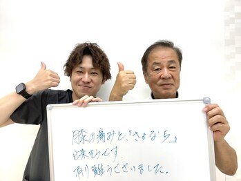 筋膜カッパ整体院 北九州店/お客様の声