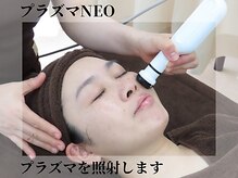 レアリゼ(La Realiser)/プラズマ