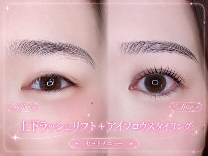 アクト アイラッシュ 仙台店(ACT eyelash)の写真