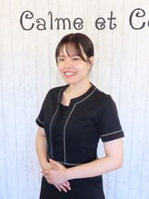 カルム エ コンポーゼ(Calme et Compose')&nbsp;下平 