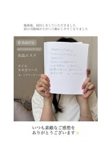 クリスタリオサーナエヌ 自由が丘(crystallo Sana N)/