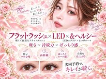 チャーム 守山店