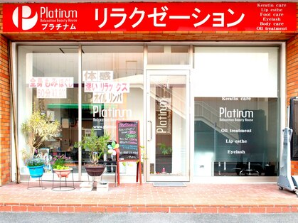 プラチナム Platinumの写真