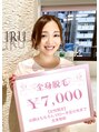 アイアロファ(i Arofa) 柴崎 聖香