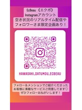 エクボ(EcBeau)/Instagramあります!全身脱毛