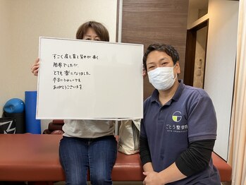 スモール フェアリー(Small Fairy)/自律神経の乱れ、吐き気改善