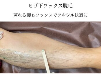 サロン ド アピール(salon de APPEAL)/