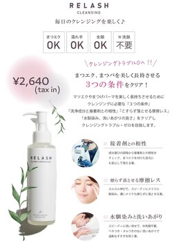 まつ毛エクステ専門店 オハナ アイラッシュ 下北沢店(Ohana)/