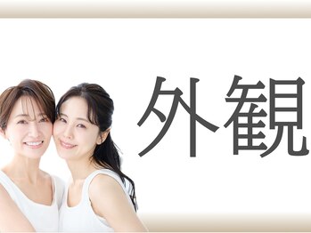 エヴェリーナ(Eveliiina)/2023年10月OPEN☆