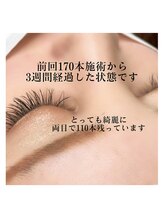 フォーヴリュンヌ(FOVLUNE)/フラットラッシュ