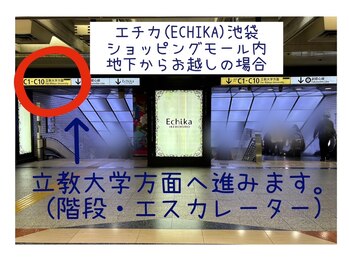 メロウボディ 池袋西口店(mellow body)/アクセス方法