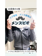 メンズビオ 神戸三宮店/