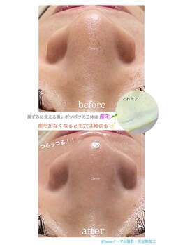 クレヴィー(Creviy)/毛穴洗浄×ハーブ×潤艶ワックス