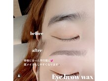リンベル 天白店(LINBELLE)/美眉WAX