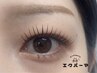 【初回】最新技術えくぱーま［LEDマツエク×まつげパーマ］130本 ￥11,500