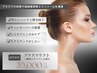 【40代からのエイジングケア】プラズマリフト+高純度臍帯エクソソーム導入