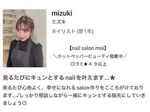 ホワイトカメリア(White Camellia)/ネイリストのmizukiさん