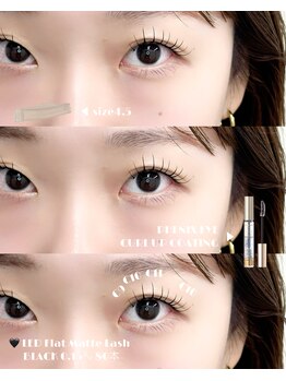 パティオアイラッシュ(Patio eyelash)/LEDエクステパーマ80本