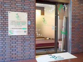 カサブランカ(CASA Blanca)/外観[大阪/北浜/南森町/淀屋橋]