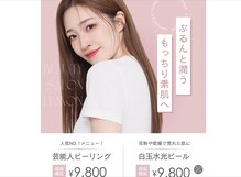 ビューティーサロンレモン(Lemon)