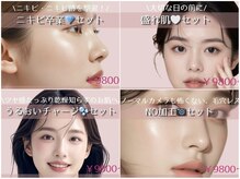 ナーズ(NAZ)の雰囲気（【新メニュー登場】お肌悩み別で選べるセットメニュー♪）