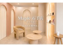 メイプル 石手店(Maple)の雰囲気（サロン店内）