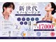 ゼロ 水戸店(ZERO)の写真