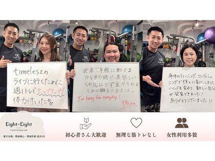 エイトバイエイト(8×8)の写真