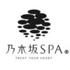 乃木坂スパ(乃木坂SPA)のお店ロゴ